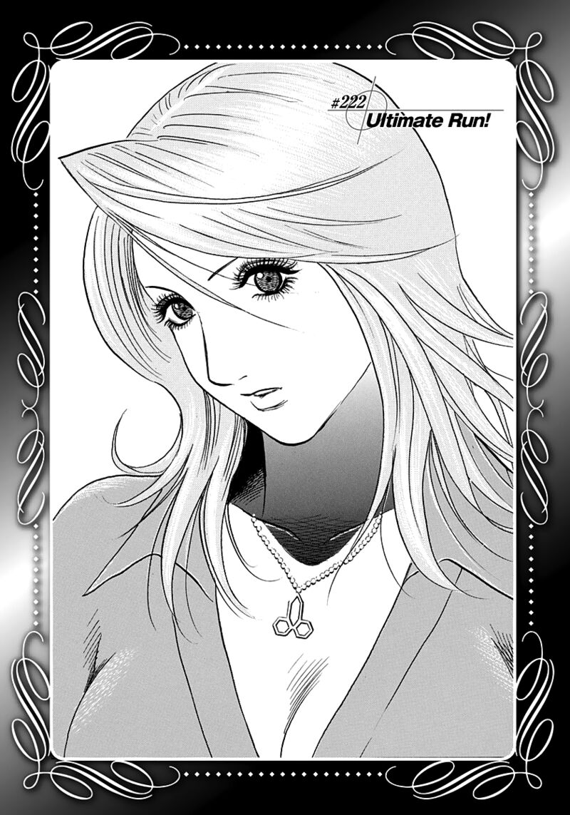 Countach Chapter 222 Page 1