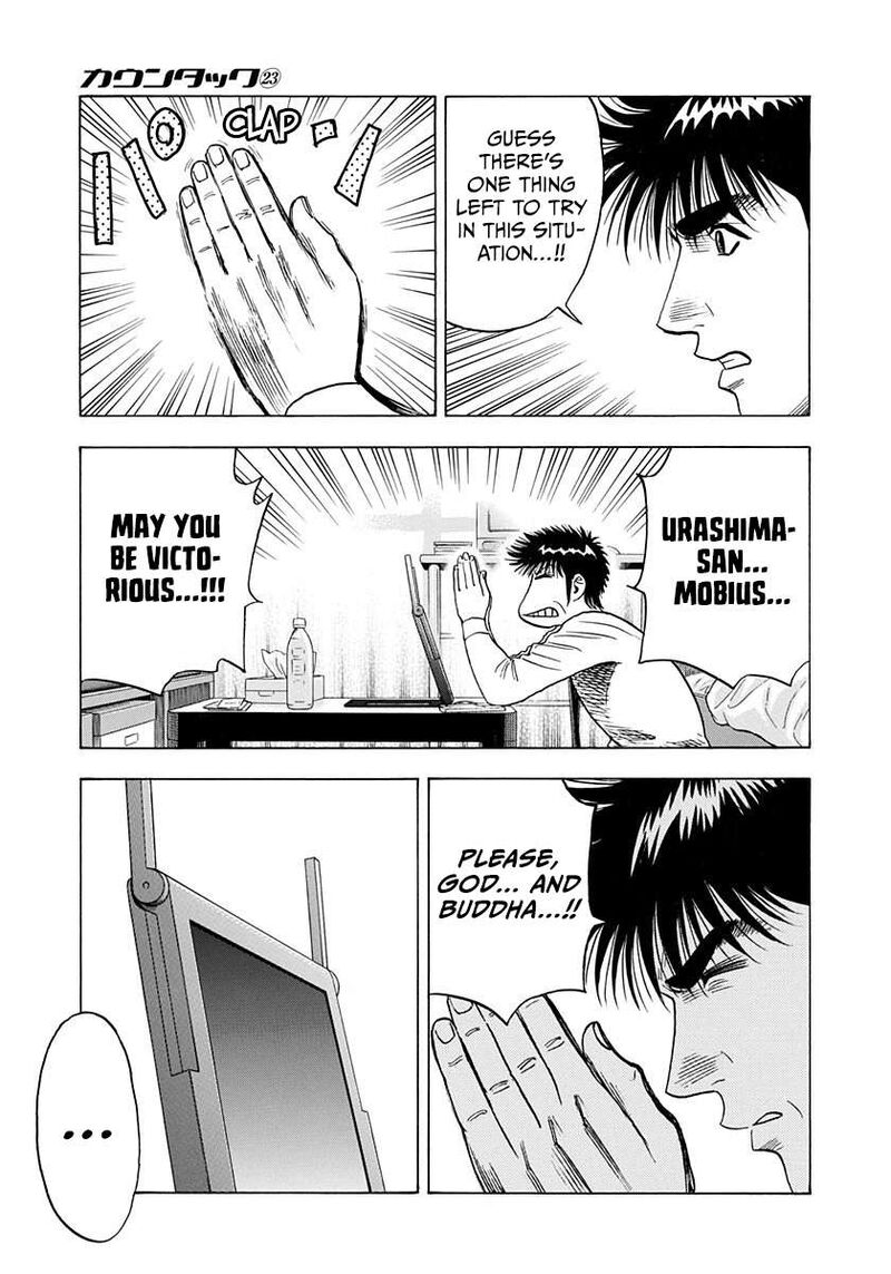 Countach Chapter 224 Page 8