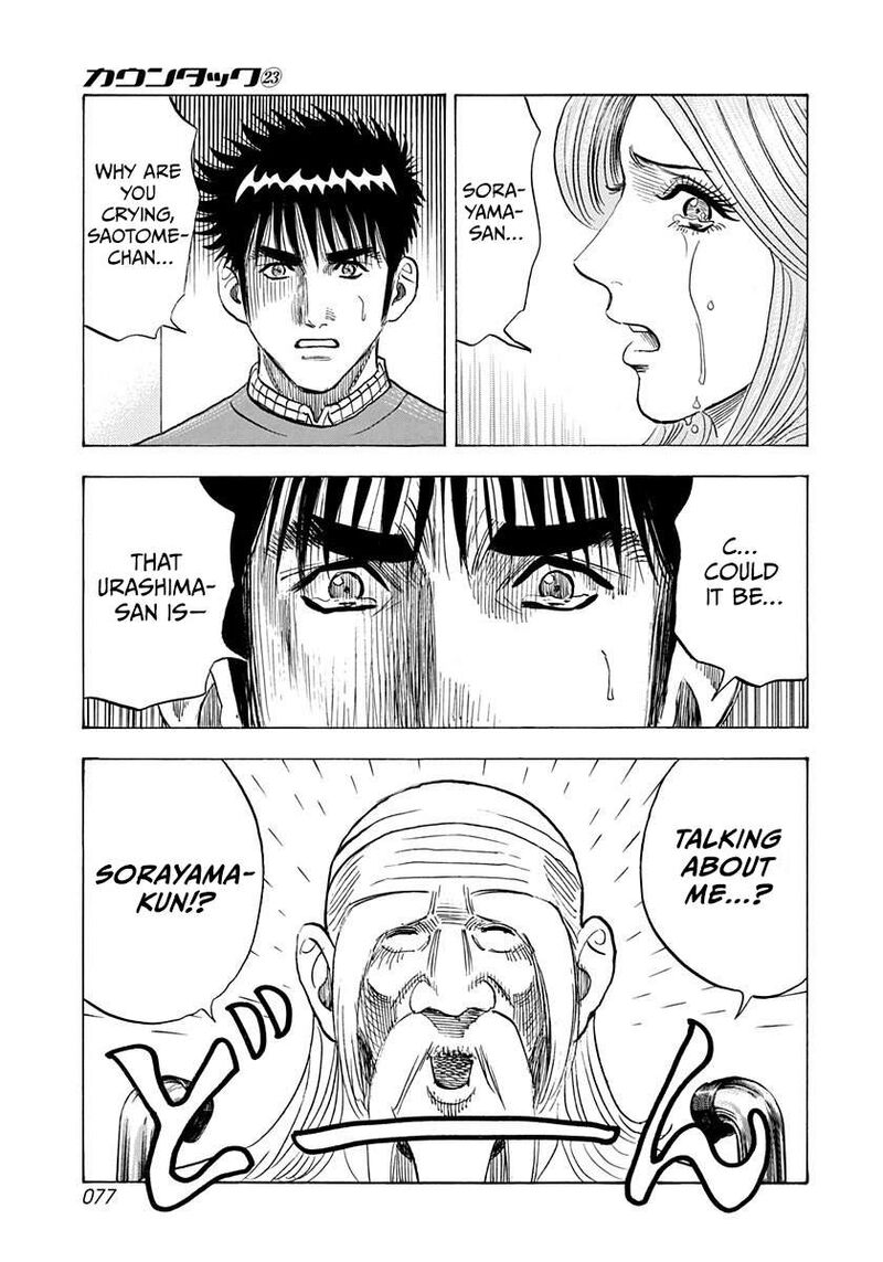 Countach Chapter 228 Page 3