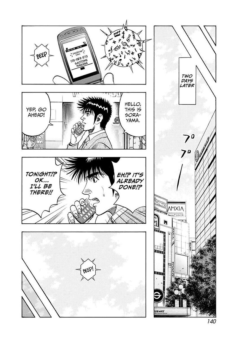 Countach Chapter 231 Page 12