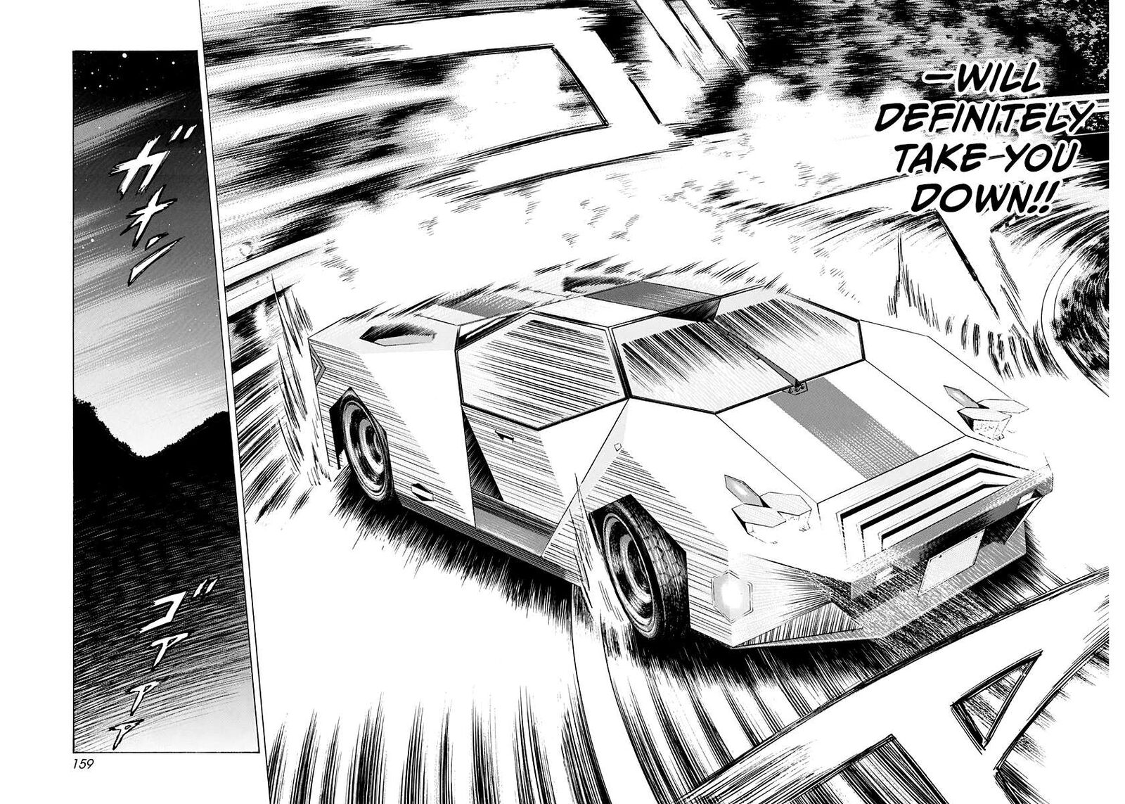 Countach Chapter 232 Page 12