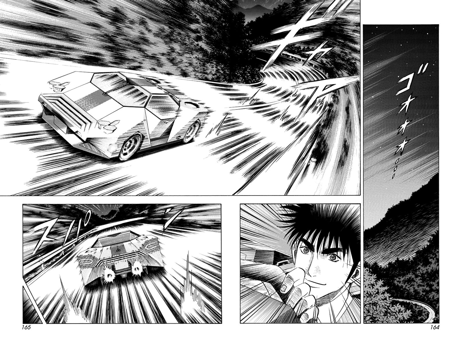 Countach Chapter 233 Page 2