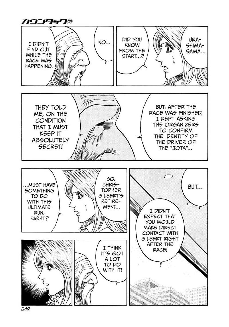 Countach Chapter 248 Page 10