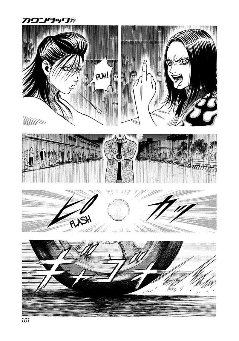 Countach Chapter 262 Page 8