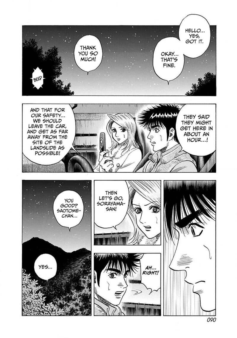 Countach Chapter 272 Page 16