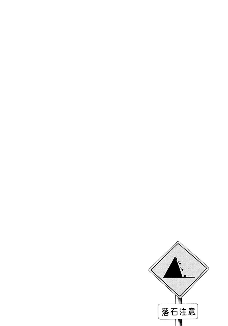 Countach Chapter 272 Page 18