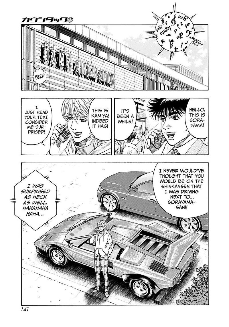 Countach Chapter 275 Page 12