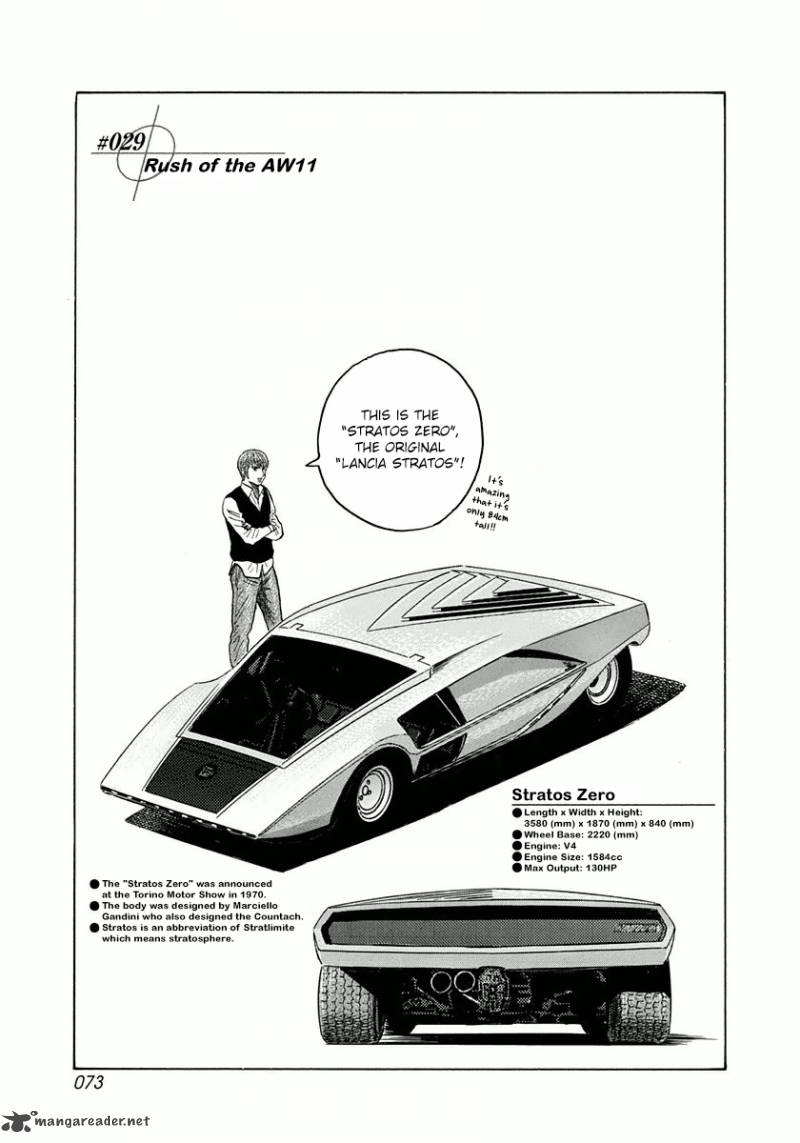 Countach Chapter 29 Page 1
