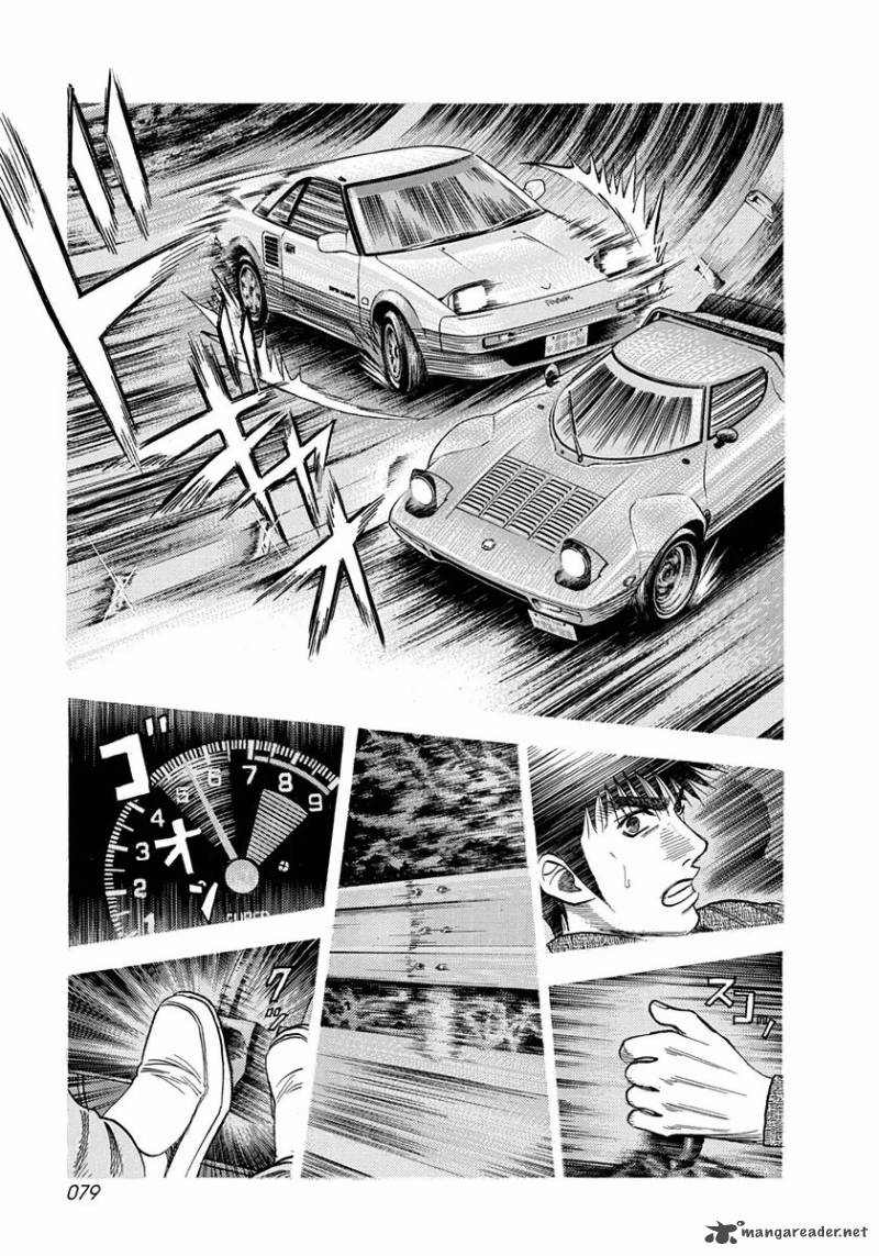 Countach Chapter 29 Page 7
