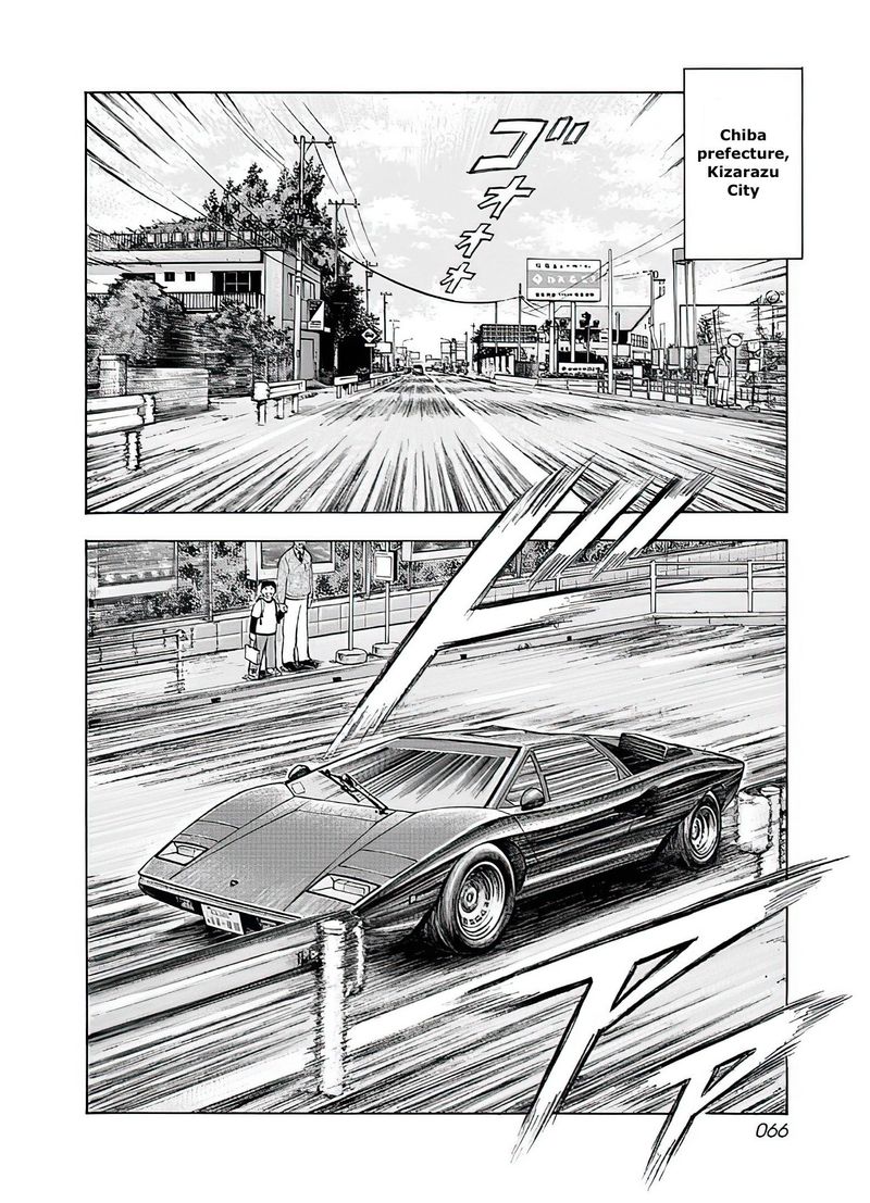 Countach Chapter 39 Page 2