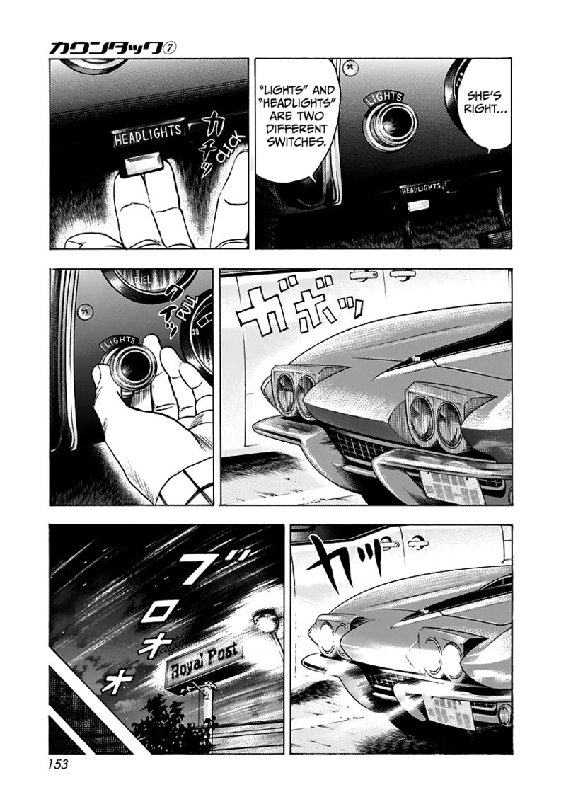 Countach Chapter 63 Page 5