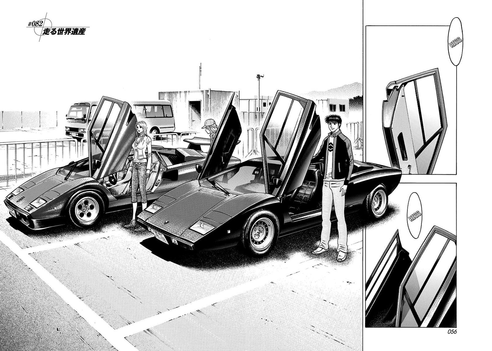 Countach Chapter 82 Page 2