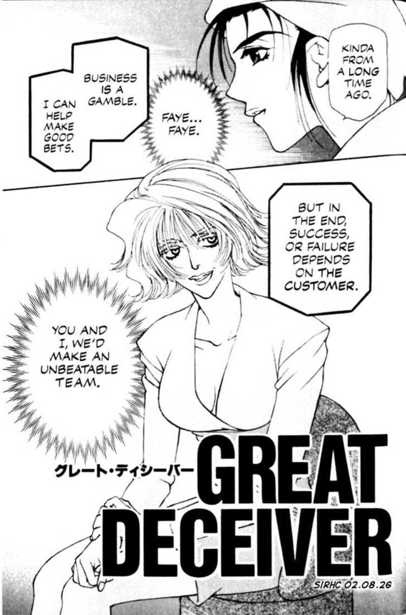 Cowboy Bebop Chapter 6 Page 3