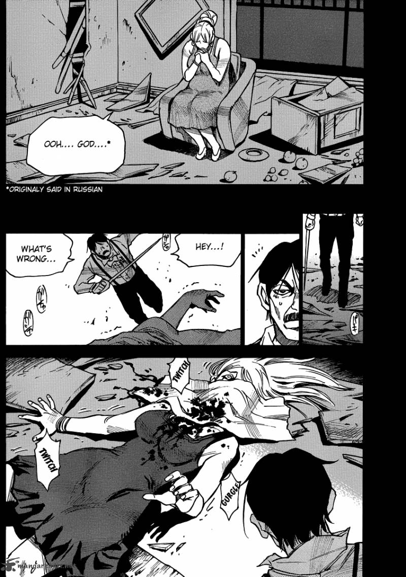 Cradle Of Monsters Chapter 22 Page 14