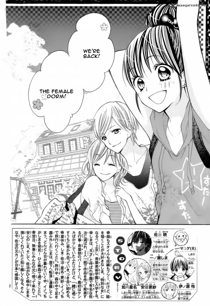 Crayon Days Daikirai Na Aitsu Chapter 17 Page 4