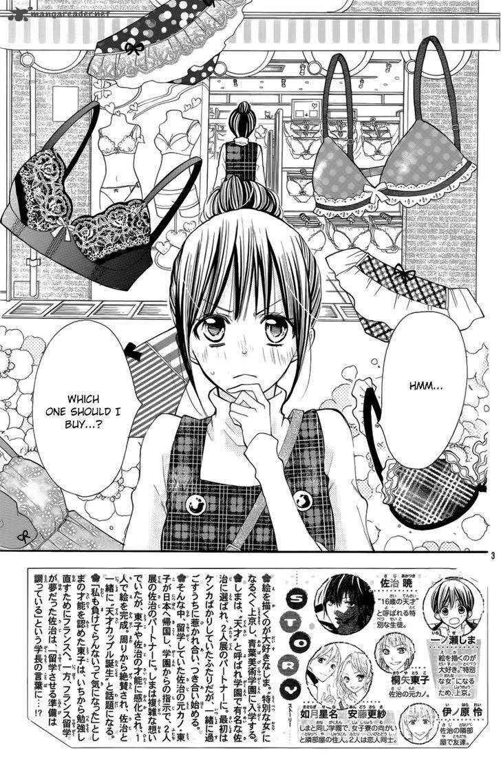 Crayon Days Daikirai Na Aitsu Chapter 24 Page 3