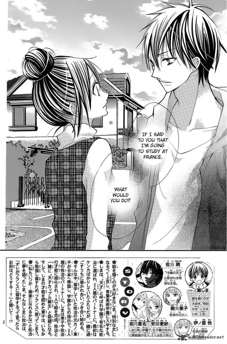 Crayon Days Daikirai Na Aitsu Chapter 25 Page 2