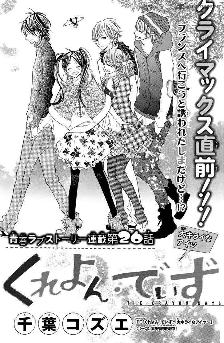 Crayon Days Daikirai Na Aitsu Chapter 26 Page 3