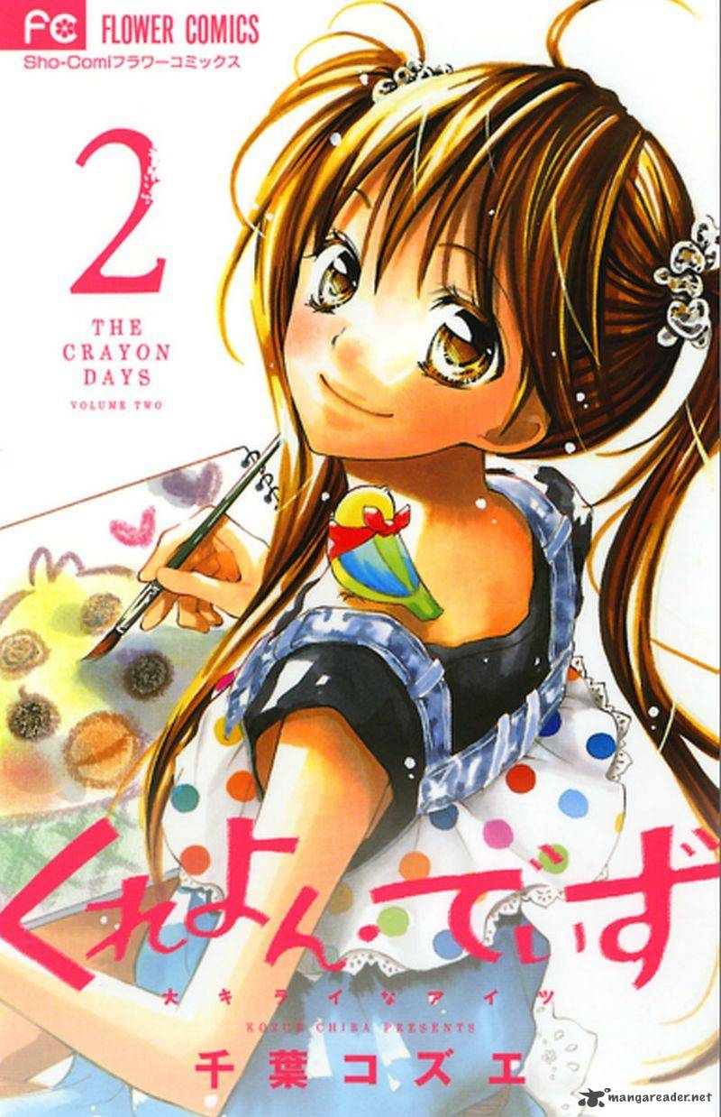 Crayon Days Daikirai Na Aitsu Chapter 7 Page 2