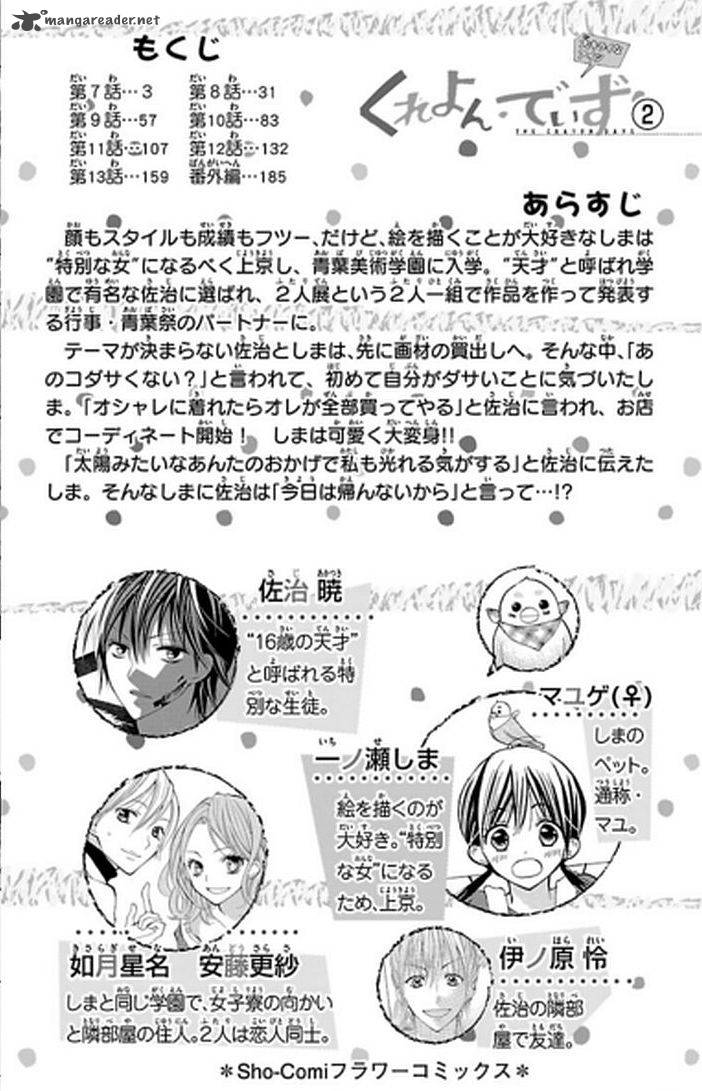 Crayon Days Daikirai Na Aitsu Chapter 7 Page 4