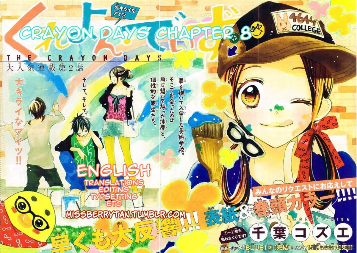 Crayon Days Daikirai Na Aitsu Chapter 8 Page 3