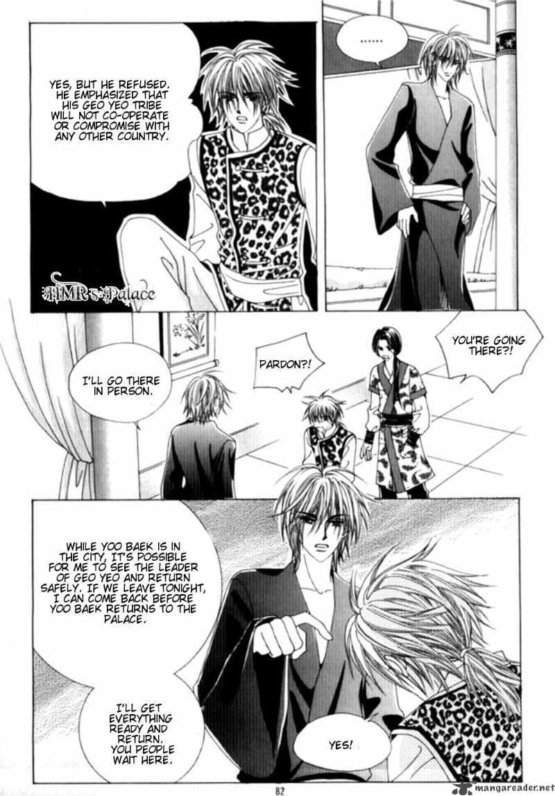 Crazy Girl Shin Bia Chapter 27 Page 5