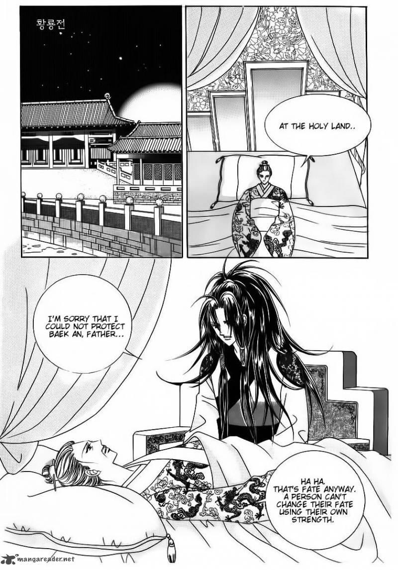 Crazy Girl Shin Bia Chapter 68 Page 23