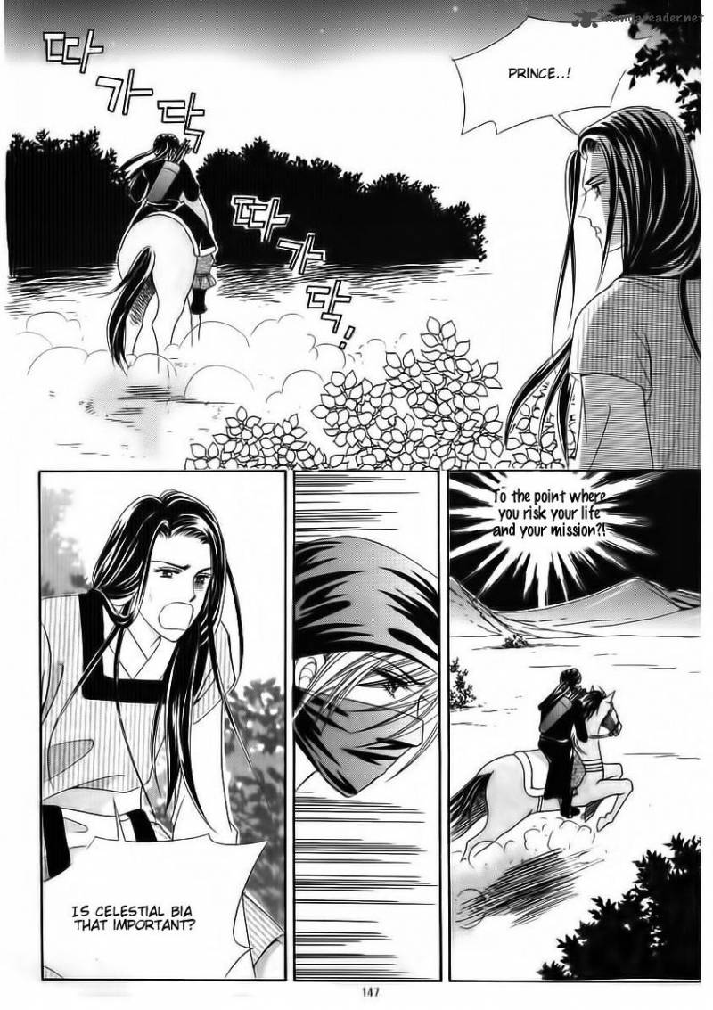 Crazy Girl Shin Bia Chapter 71 Page 21