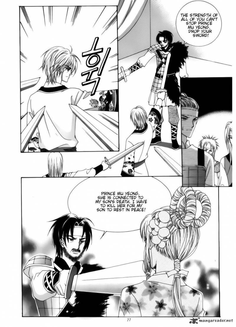 Crazy Girl Shin Bia Chapter 76 Page 21