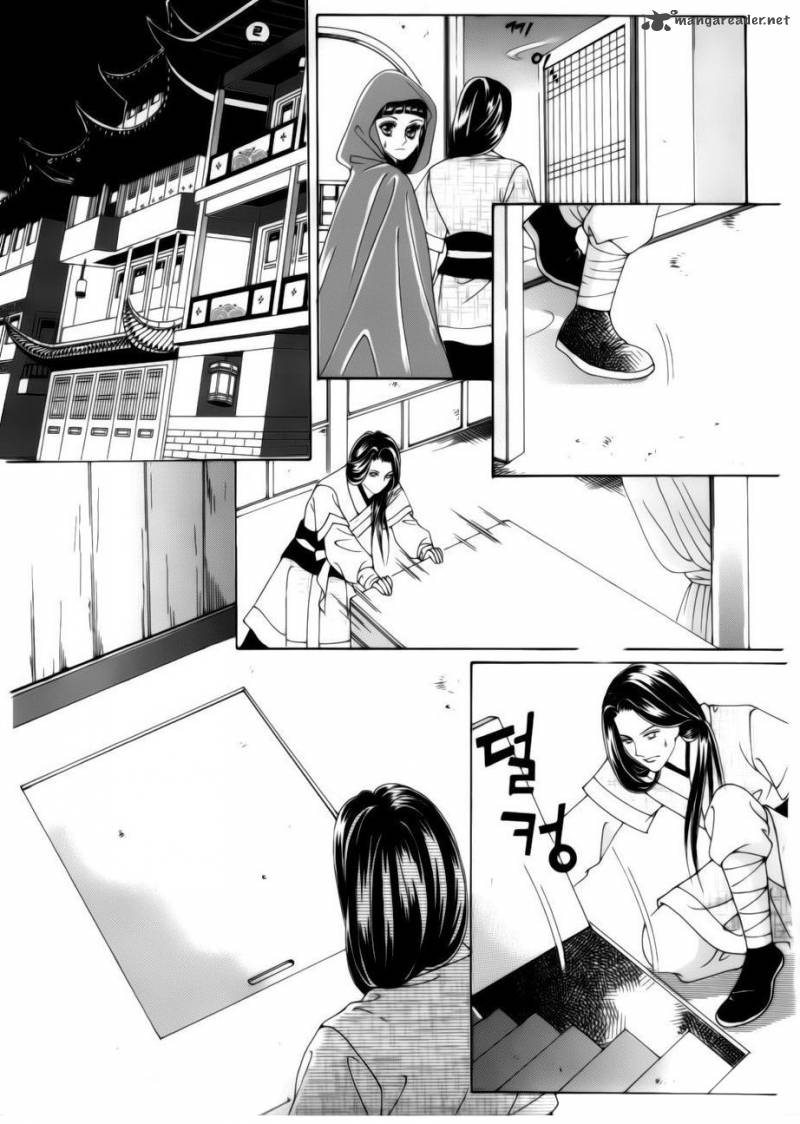 Crazy Girl Shin Bia Chapter 79 Page 11