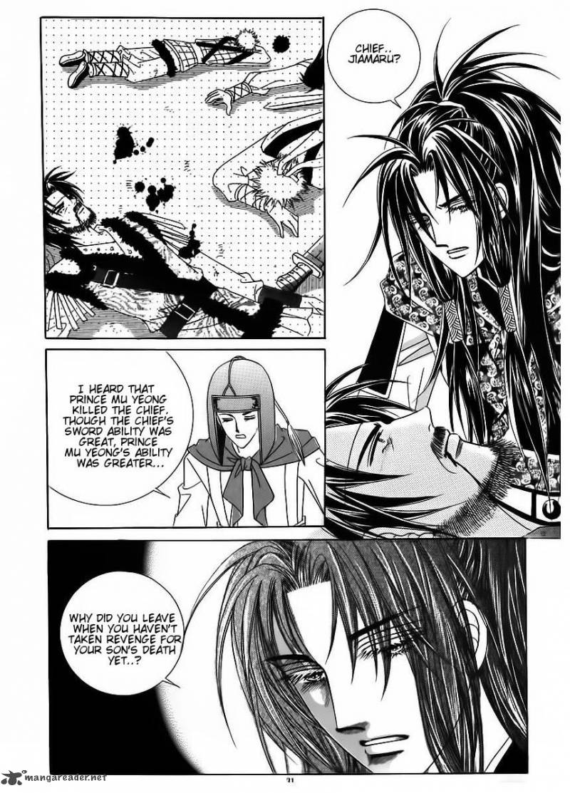Crazy Girl Shin Bia Chapter 84 Page 26