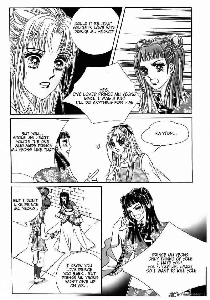 Crazy Girl Shin Bia Chapter 84 Page 8