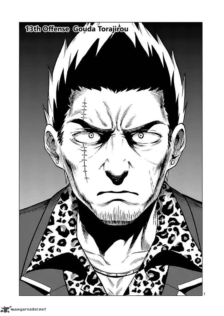 Criminale Chapter 13 Page 1