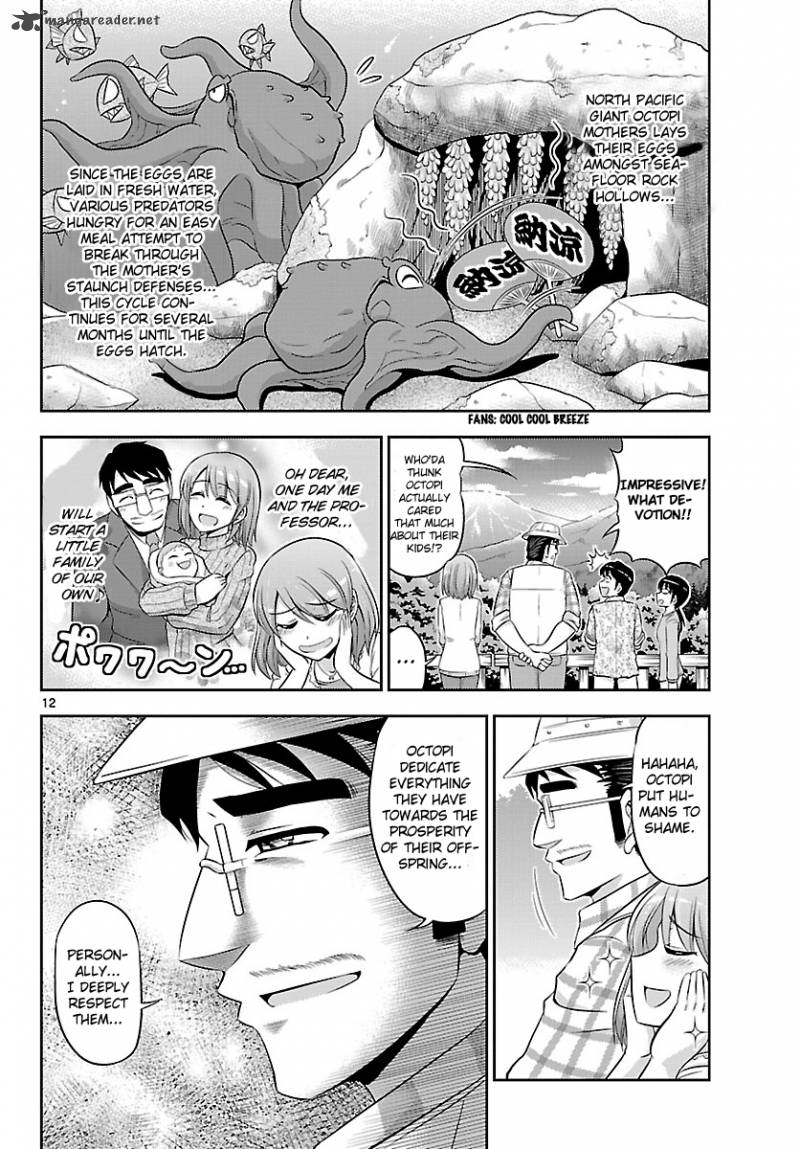 Crimsons Akai Koukaishatachi Chapter 16 Page 12