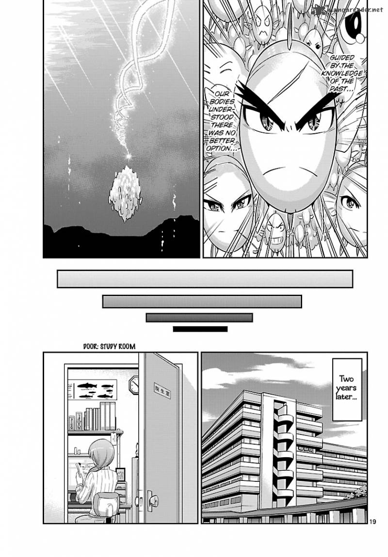 Crimsons Akai Koukaishatachi Chapter 17 Page 19