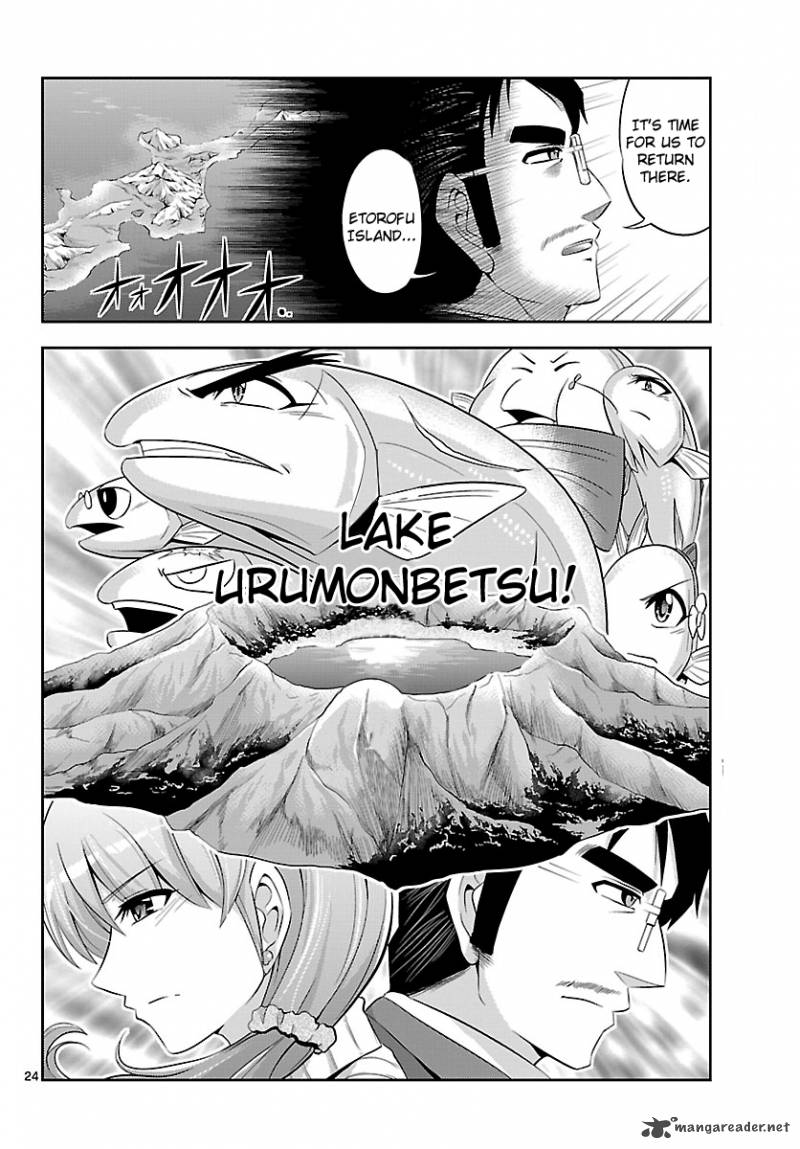 Crimsons Akai Koukaishatachi Chapter 17 Page 24