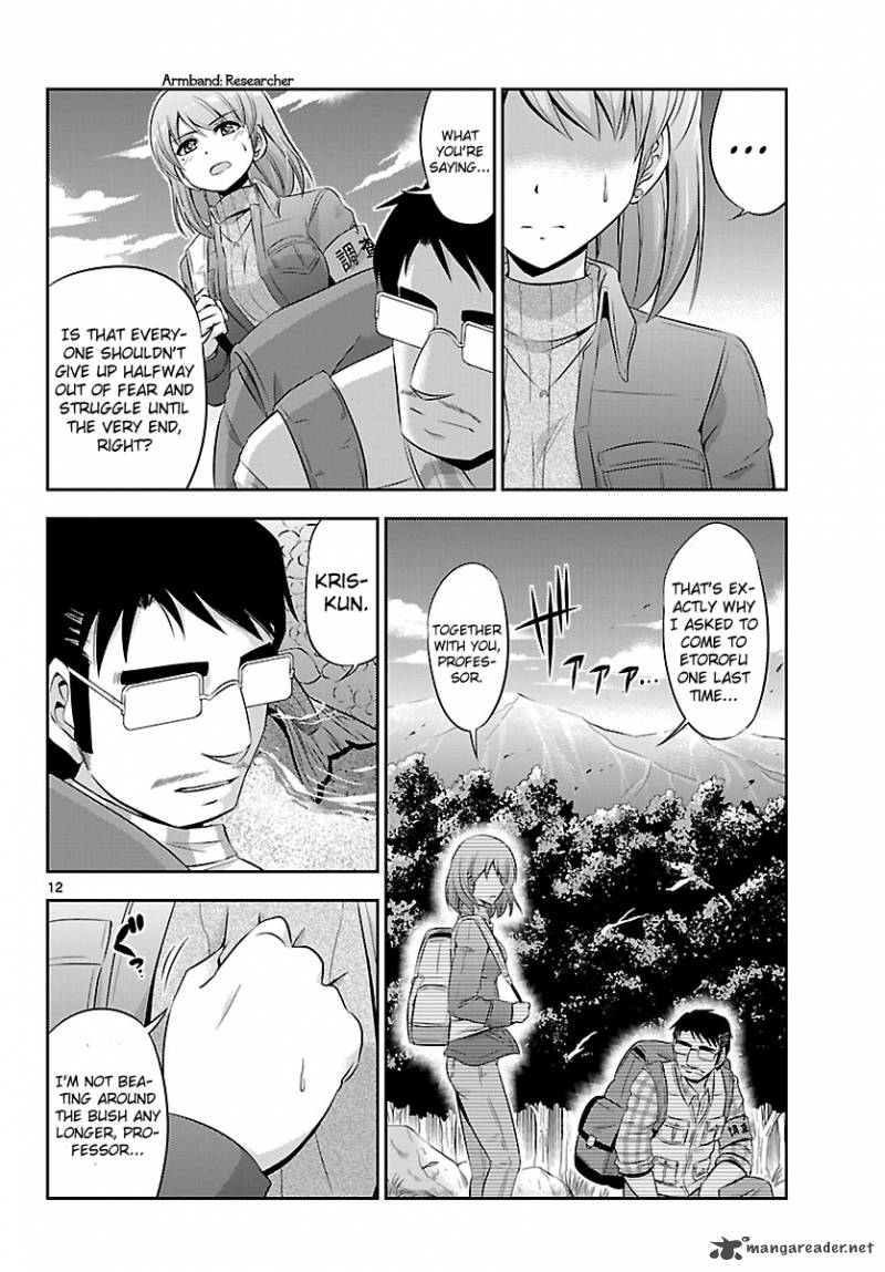 Crimsons Akai Koukaishatachi Chapter 18 Page 11