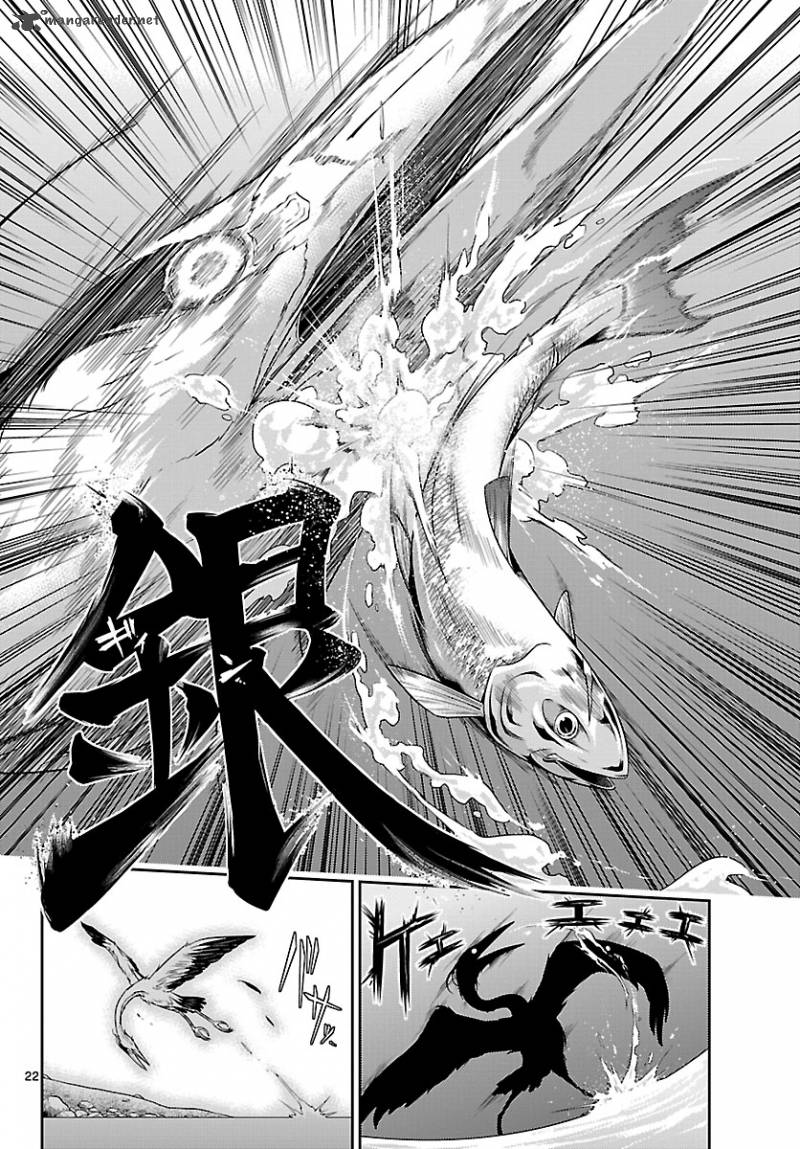 Crimsons Akai Koukaishatachi Chapter 4 Page 22