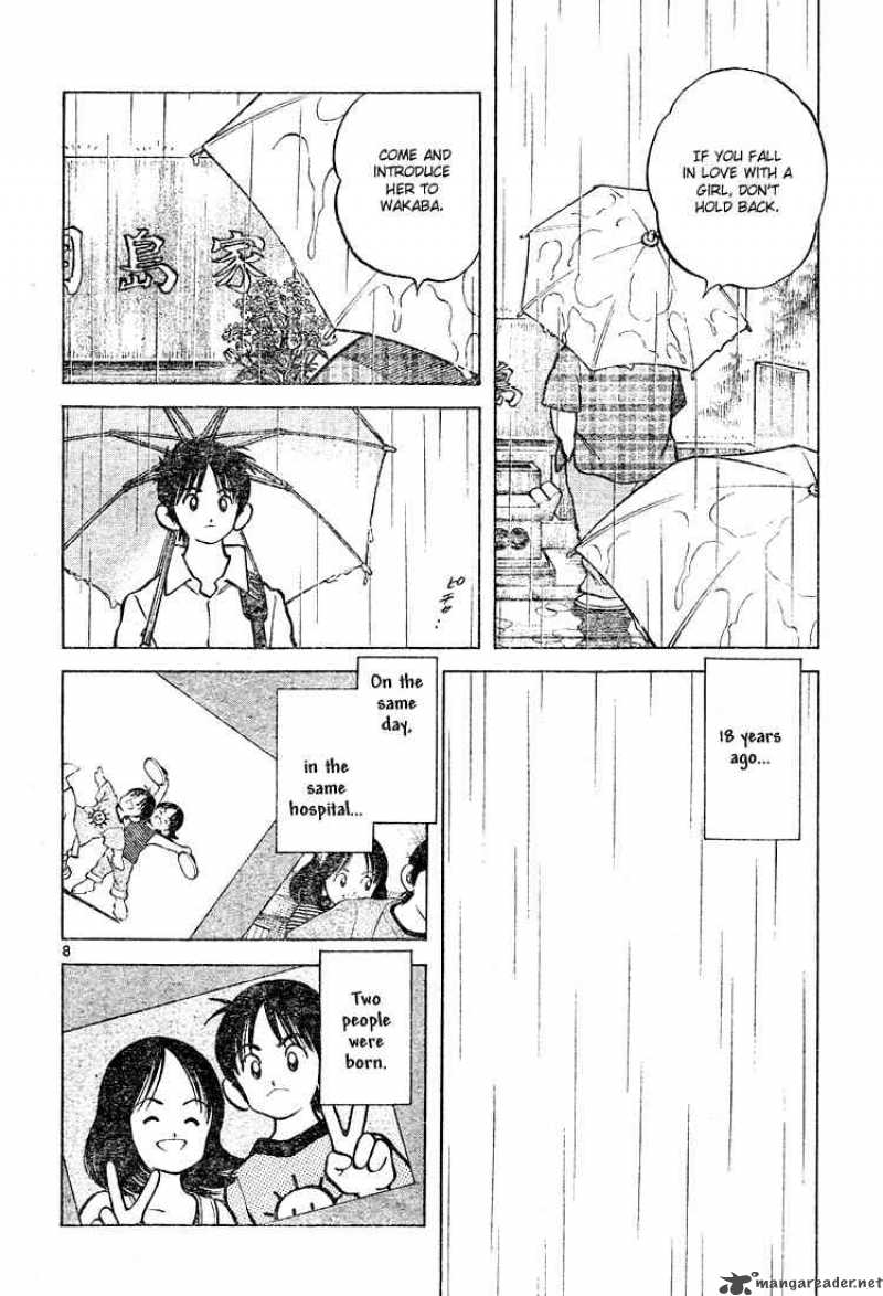 Cross Game Chapter 130 Page 8