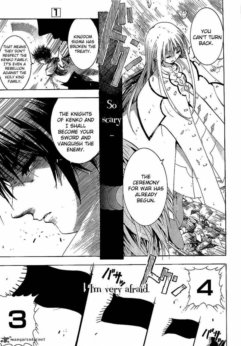 Crown Nakanishi Tatsurou Chapter 1 Page 13