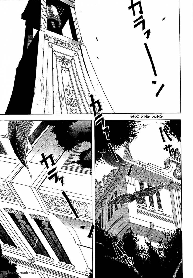 Crown Nakanishi Tatsurou Chapter 1 Page 17