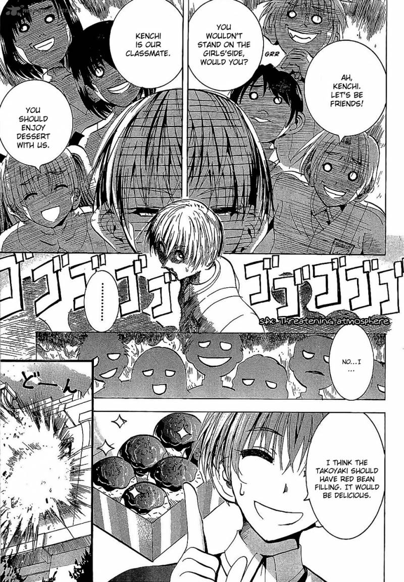 Crown Nakanishi Tatsurou Chapter 1 Page 23