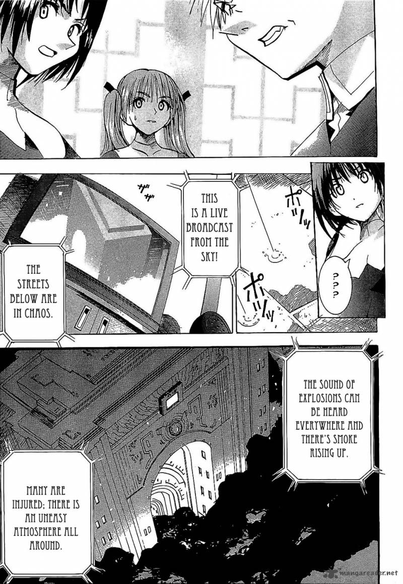 Crown Nakanishi Tatsurou Chapter 1 Page 33
