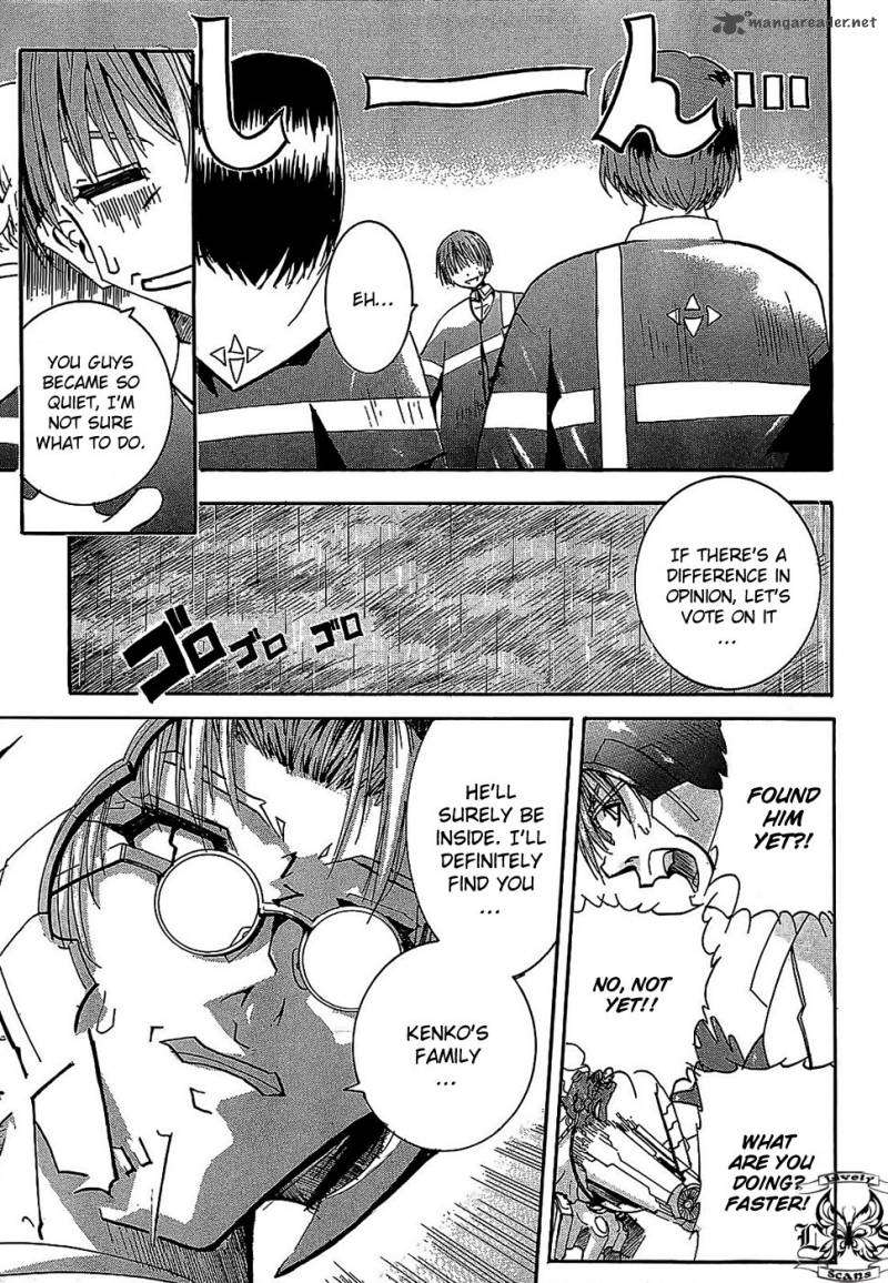 Crown Nakanishi Tatsurou Chapter 1 Page 44