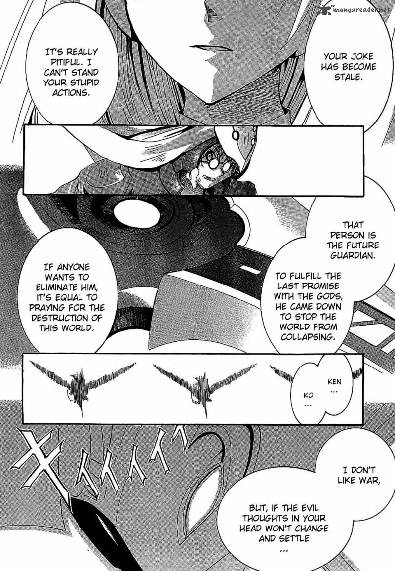 Crown Nakanishi Tatsurou Chapter 1 Page 57