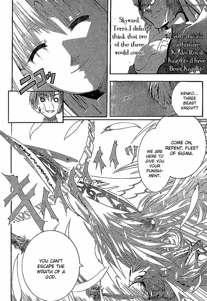 Crown Nakanishi Tatsurou Chapter 1 Page 63