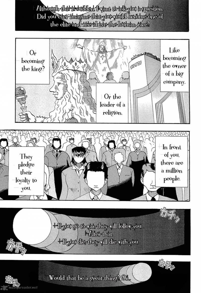 Crown Nakanishi Tatsurou Chapter 1 Page 77
