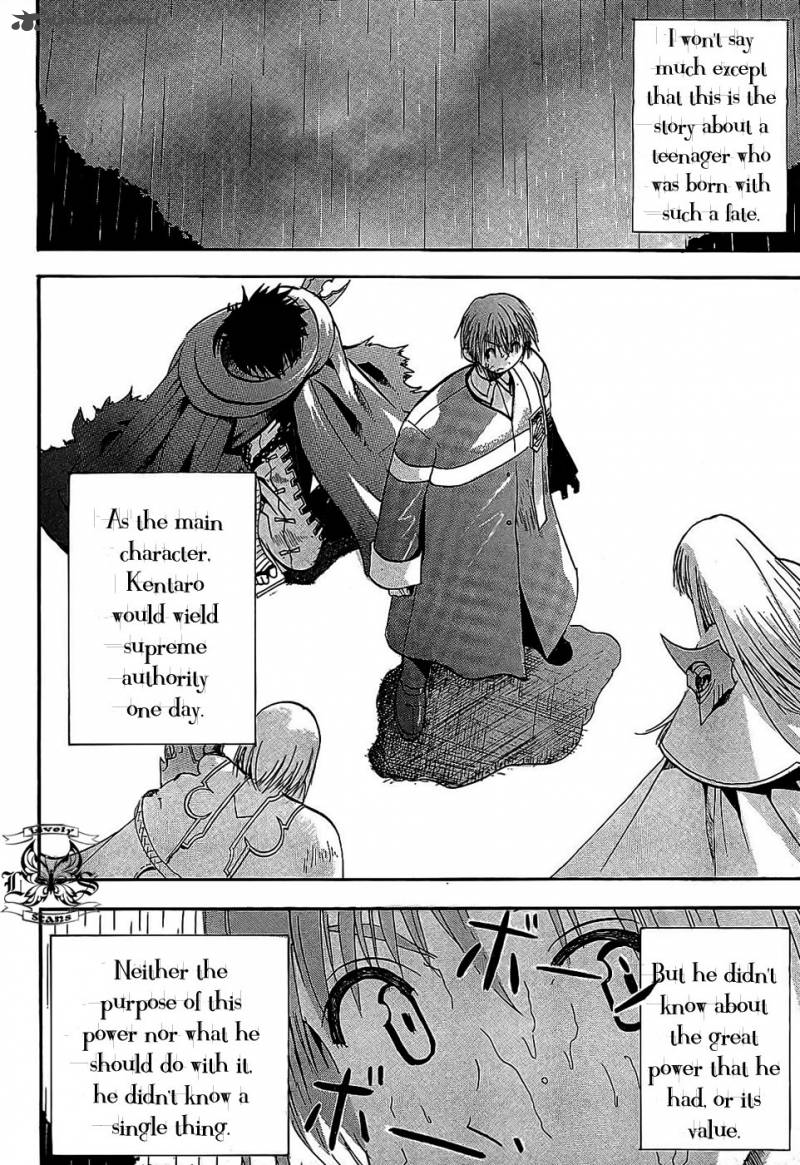 Crown Nakanishi Tatsurou Chapter 1 Page 78