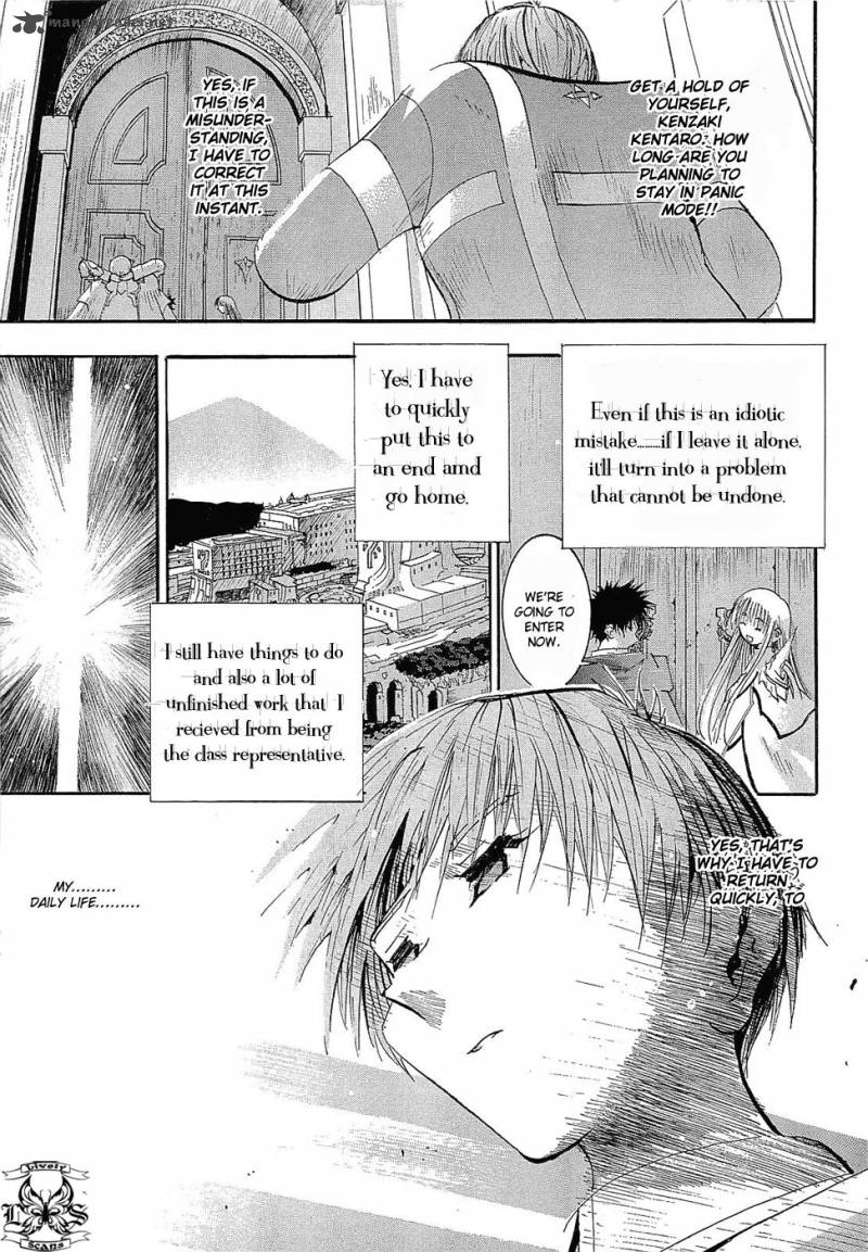 Crown Nakanishi Tatsurou Chapter 2 Page 10