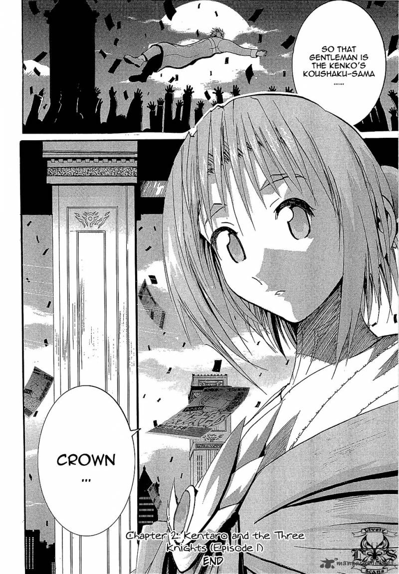 Crown Nakanishi Tatsurou Chapter 2 Page 22